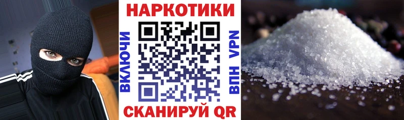 Купить закладку A PVP  Мефедрон  ГАШ  Канабис  COCAIN  Туринск