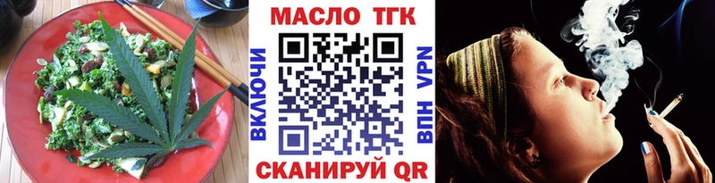Купить где  Туринск  Canna-Cookies конопля 