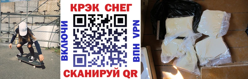 Кокаин 97%  Купить  Туринск 