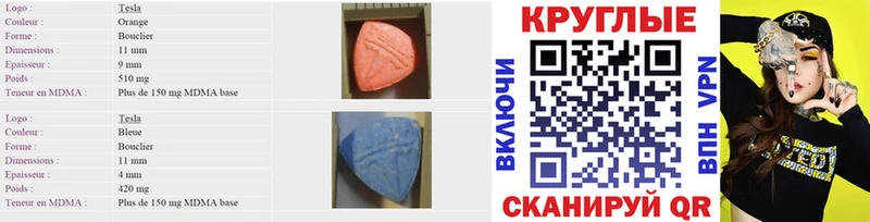Ecstasy Дубай  Купить  Туринск 