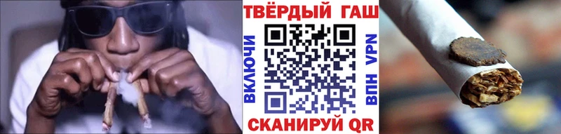 Купить  Туринск  ГАШИШ Cannabis 