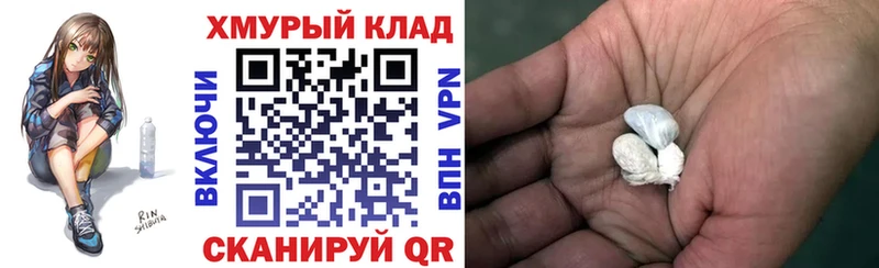 Купить закладки  Туринск  Героин белый 