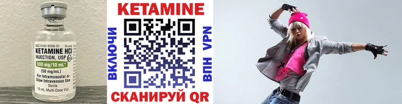 Купить  Туринск  Кетамин ketamine 