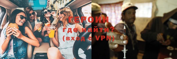 а пвп мука Гусиноозёрск