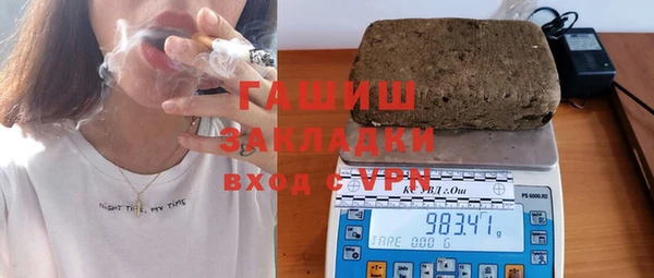 а пвп мука Гусиноозёрск
