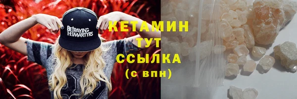 не бодяженный Гусь-Хрустальный