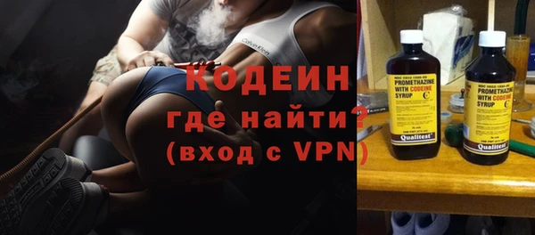 а пвп мука Гусиноозёрск
