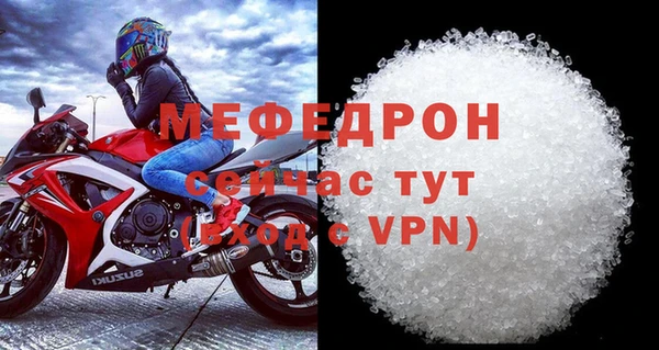 а пвп мука Гусиноозёрск