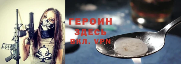 не бодяженный Гусь-Хрустальный