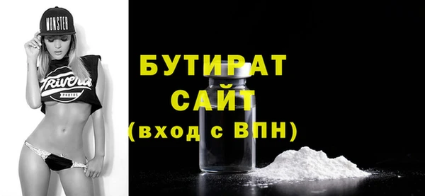 а пвп мука Гусиноозёрск