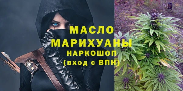 а пвп мука Гусиноозёрск