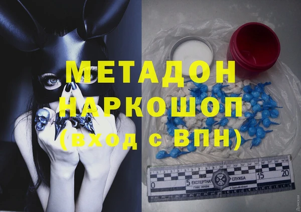 а пвп мука Гусиноозёрск