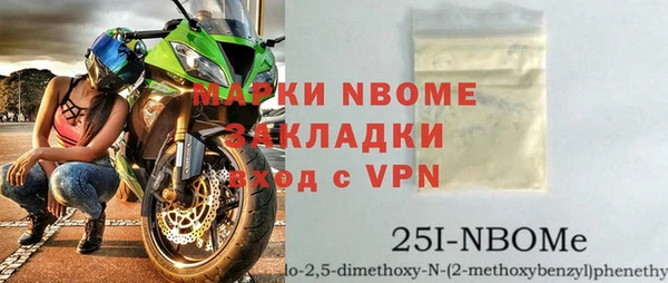 не бодяженный Гусь-Хрустальный