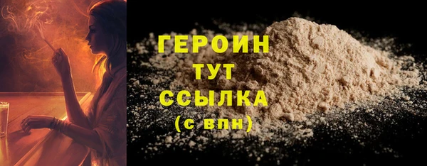 а пвп мука Гусиноозёрск