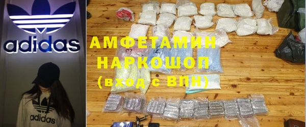 а пвп мука Гусиноозёрск