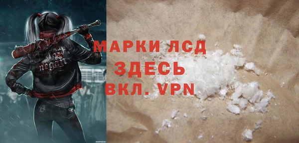 не бодяженный Гусь-Хрустальный