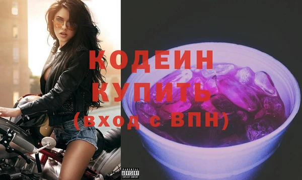 а пвп мука Гусиноозёрск