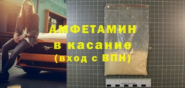 а пвп мука Гусиноозёрск