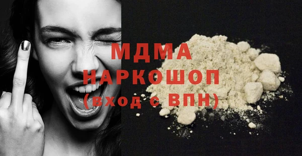 не бодяженный Гусь-Хрустальный