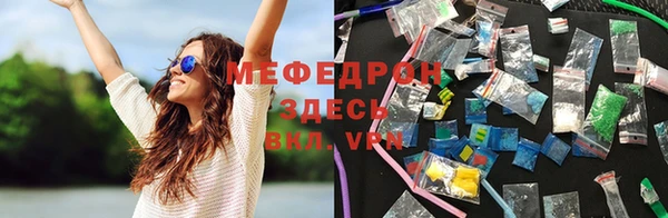 а пвп мука Гусиноозёрск