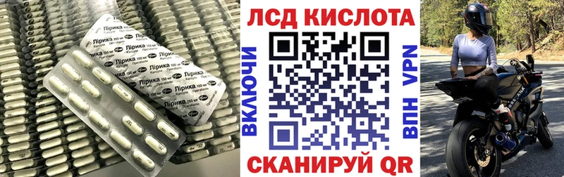 Купить закладки  Туринск  ЛСД экстази кислота 