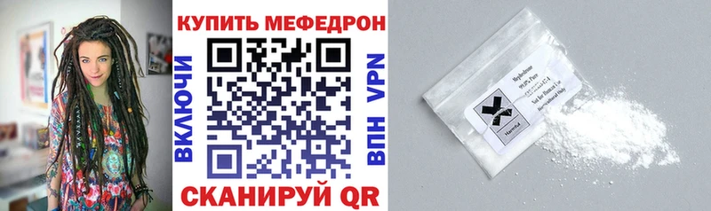 Мефедрон mephedrone  Купить где  Туринск 