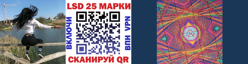 Марки 25I-NBOMe 1500мкг  Купить  Туринск 